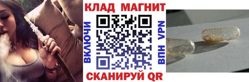 Купить Бошки Шишки  Alpha-PVP  Меф мяу мяу  Гаврилов-Ям