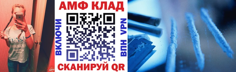 АМФЕТАМИН 97%  Купить закладки  Гаврилов-Ям 