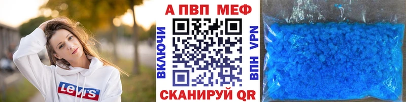 APVP СК КРИС  Купить где  Гаврилов-Ям 