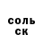 ГАШИШ Изолятор Werti 123