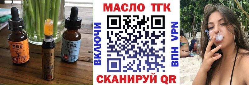 Купить  Гаврилов-Ям  Canna-Cookies конопля 