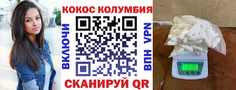 Кокаин 98%  Купить закладки  Гаврилов-Ям 