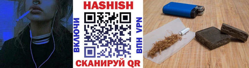 Купить где  Гаврилов-Ям  ГАШИШ AMNESIA HAZE 