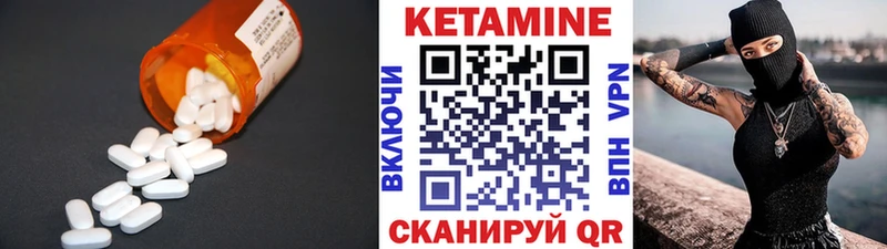 КЕТАМИН VHQ Купить где Гаврилов-Ям