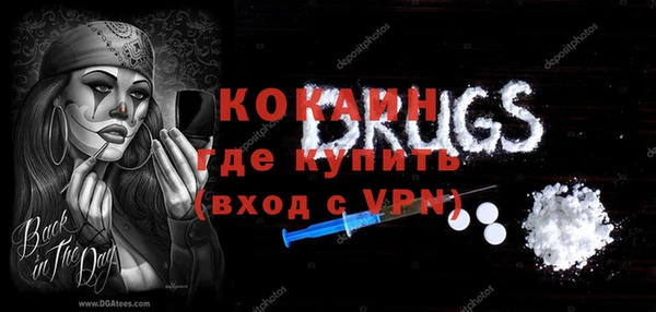 бошки Козельск