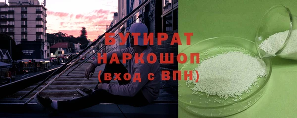 дурь Кодинск