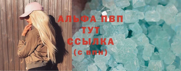 бошки Козельск
