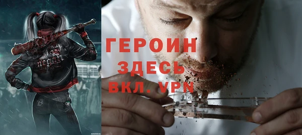 бошки Козельск