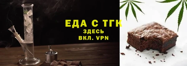 бошки Козельск