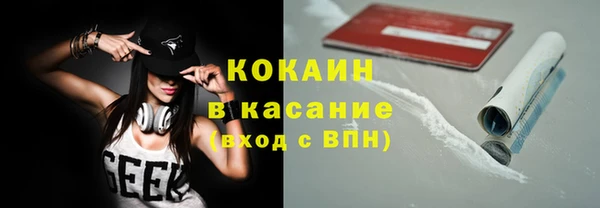 соль курить ск Козловка