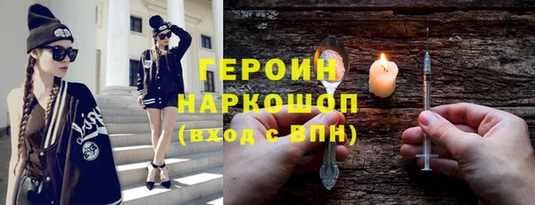 соль курить ск Козловка