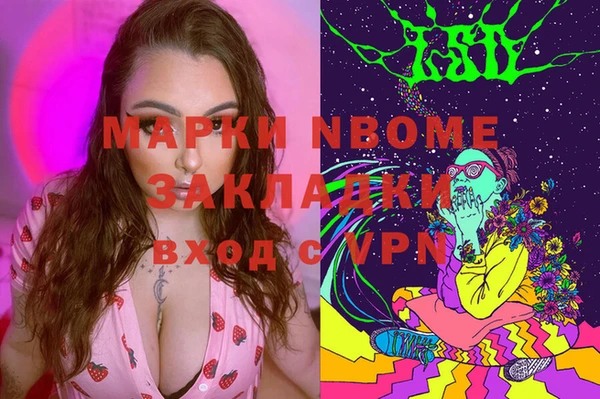 дурь Кодинск
