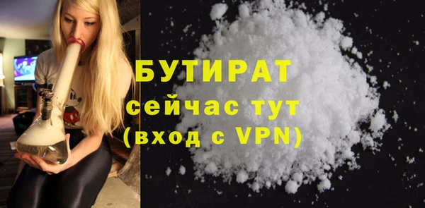 дурь Кодинск