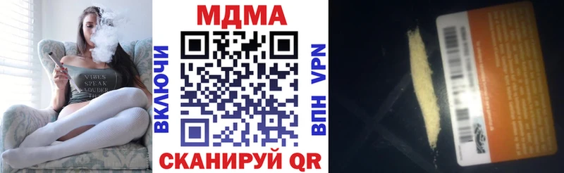 MDMA молли  Купить закладки  Гаврилов-Ям 