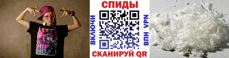 Первитин Декстрометамфетамин 99.9%  Купить где  Гаврилов-Ям 