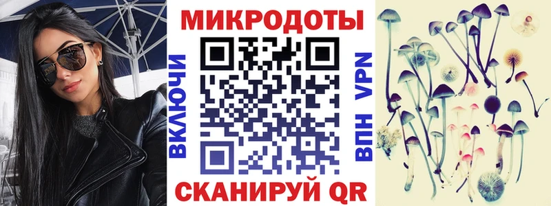 Купить  Гаврилов-Ям  Галлюциногенные грибы ЛСД 